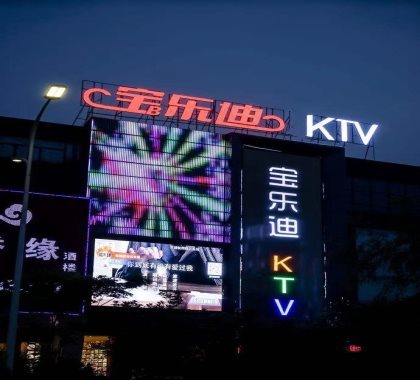 马鞍山KTV夜场小费多少