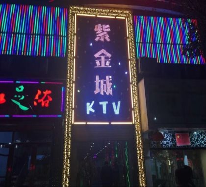 马鞍山夜场KTV陪唱公主可以搞的开放的哪家有